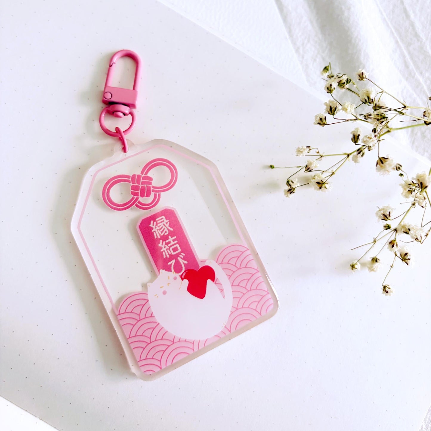 Omamori Good Luck Japanese Charm Acrylic Keychain