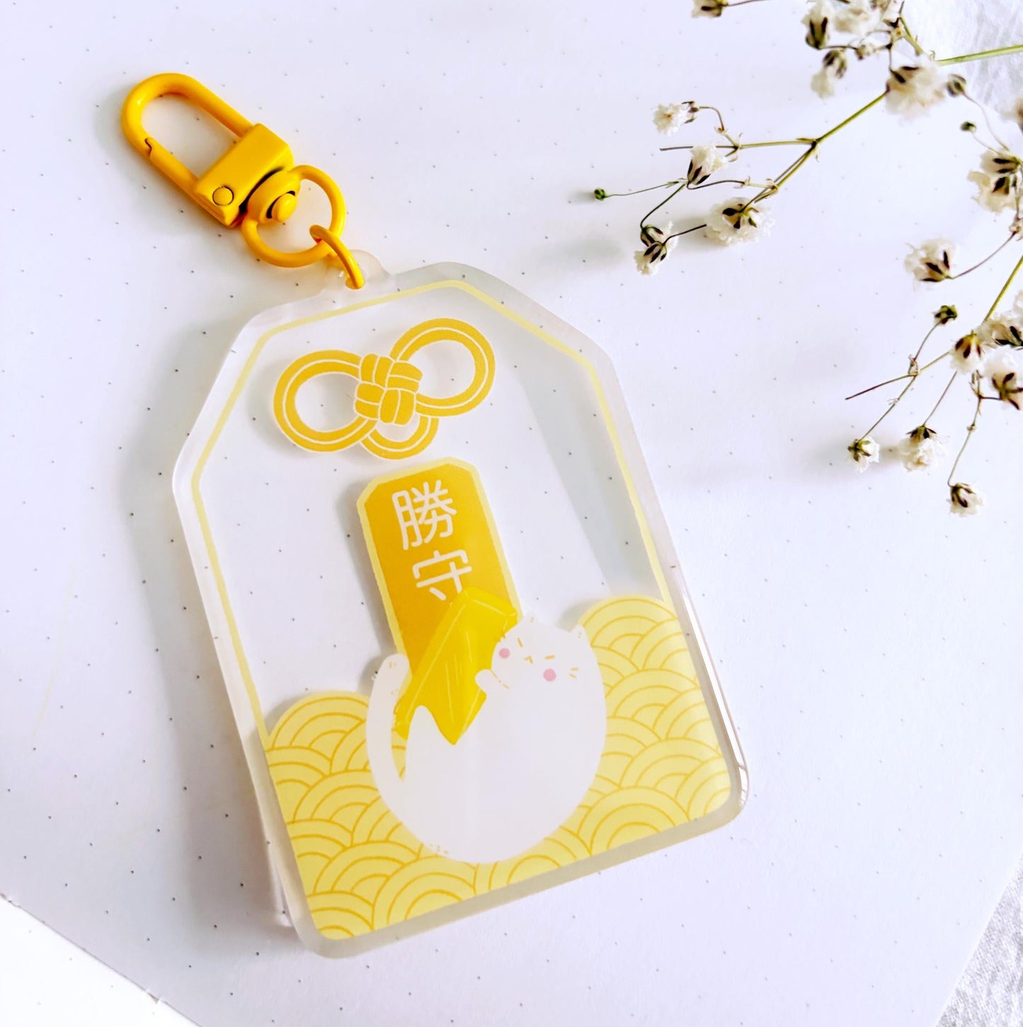 Omamori Good Luck Japanese Charm Acrylic Keychain