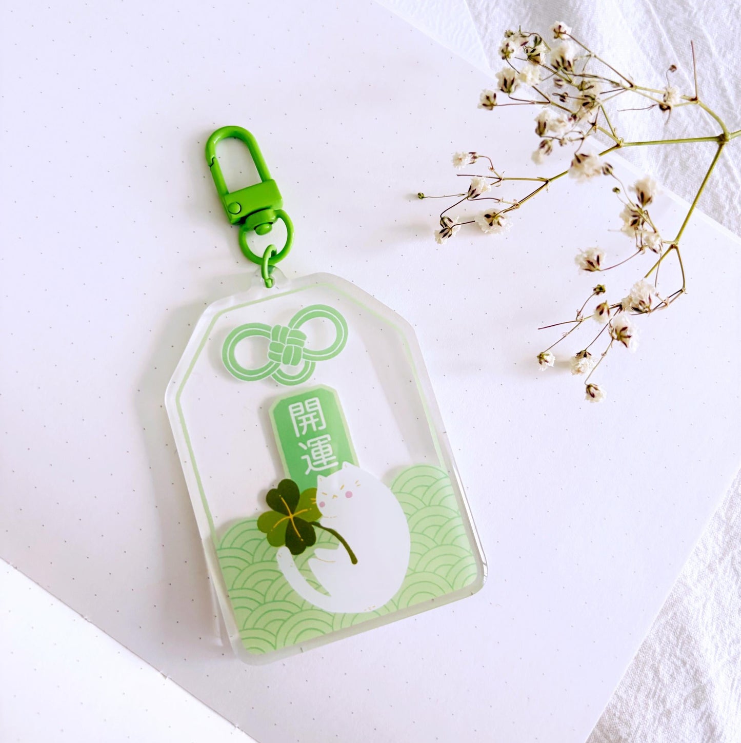 Omamori Good Luck Japanese Charm Acrylic Keychain