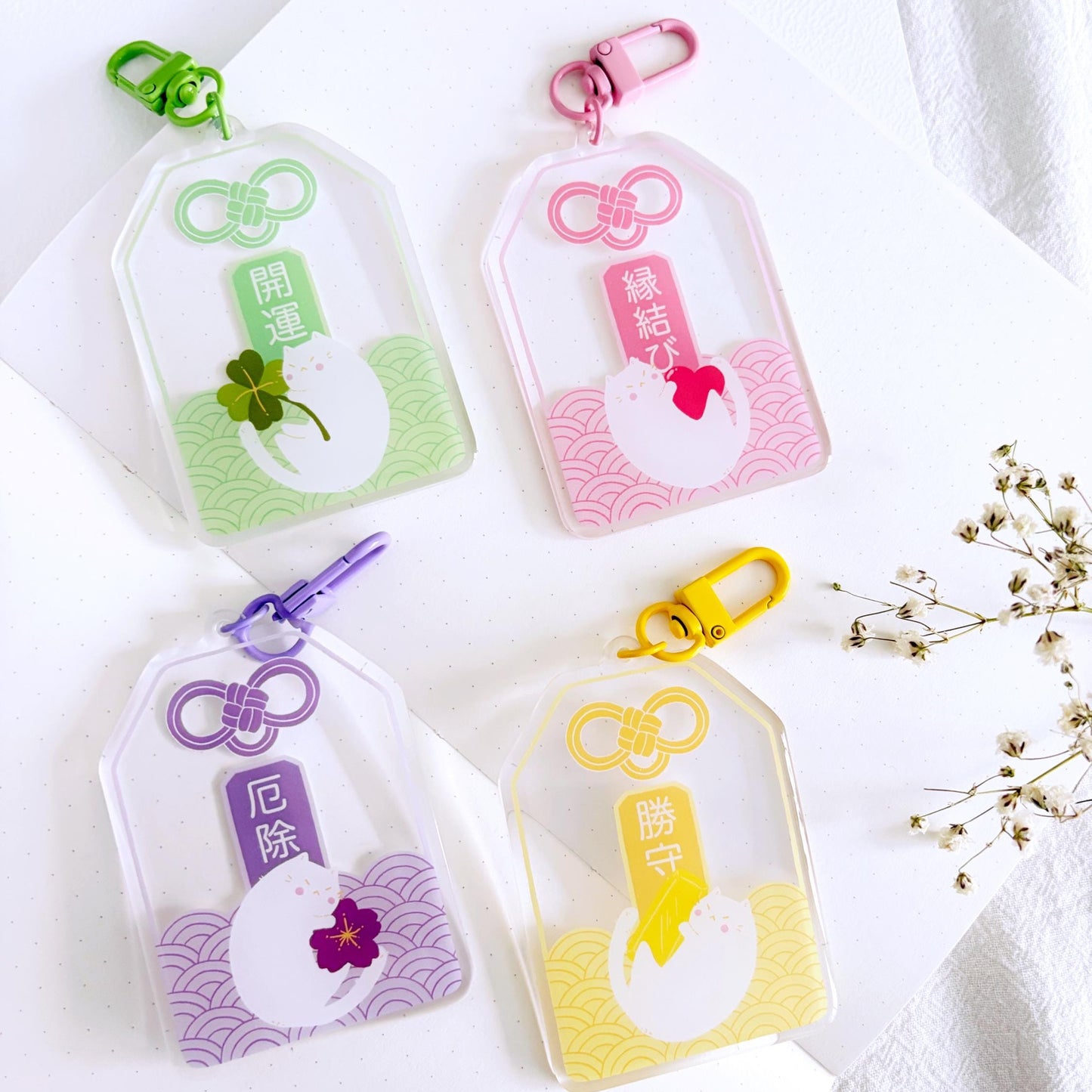 Omamori Good Luck Japanese Charm Acrylic Keychain